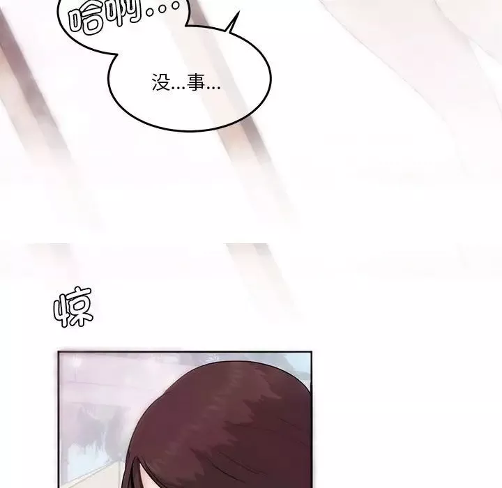 莫名被调教的滋味-第3话 - 图片 67