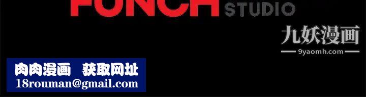 卖身契约第41话