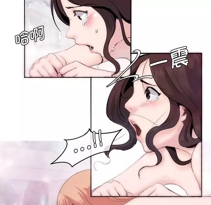 莫名被调教的滋味-第3话 - 图片 68