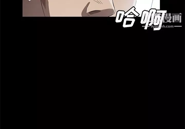 賣身契約第42話