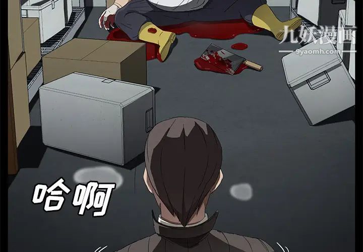 賣身契約第42話