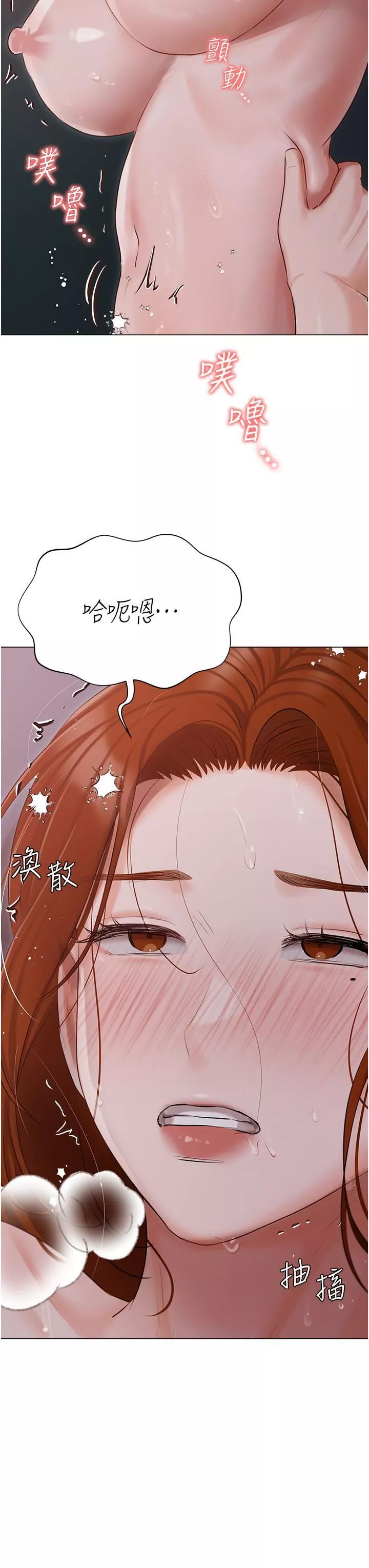 私宅女主人第39話-狂噴淫水的小穴