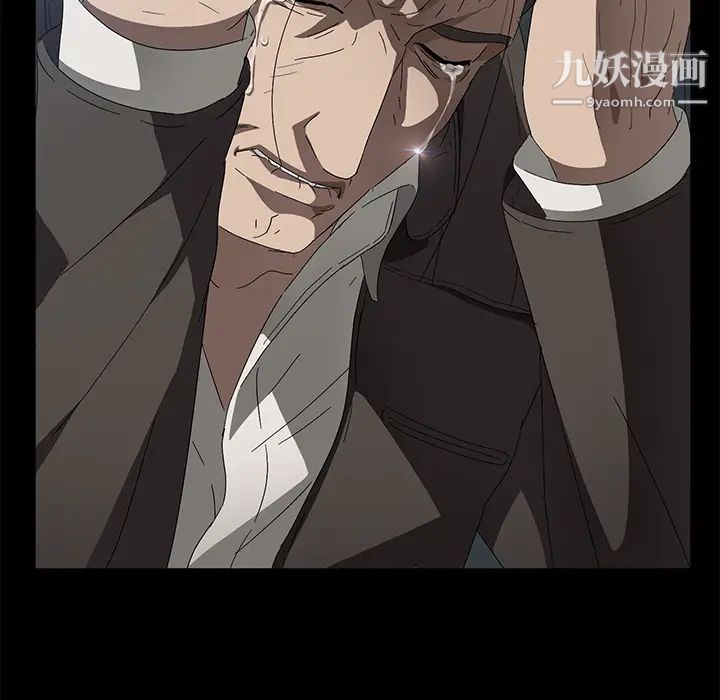 賣身契約第42話