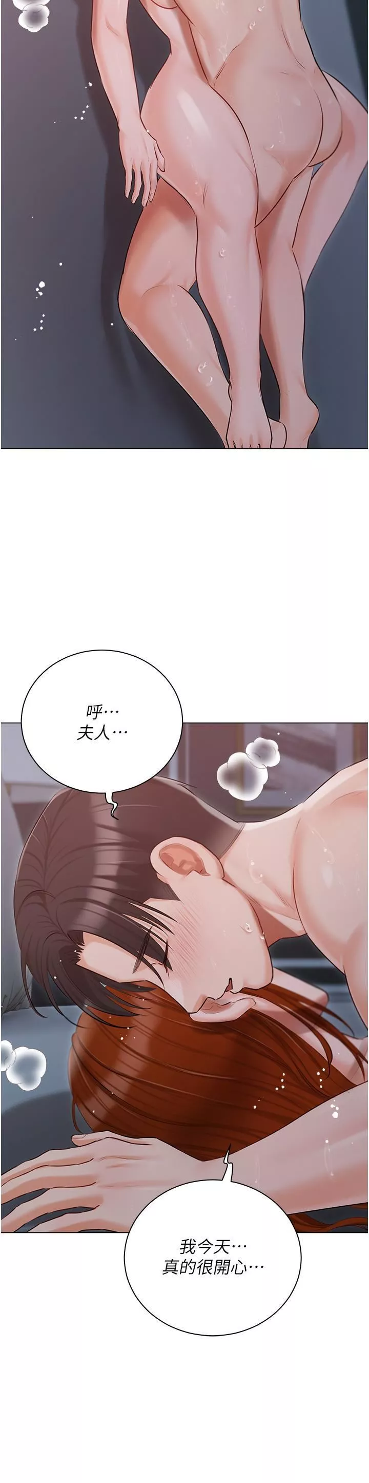 私宅女主人-第39话-狂喷淫水的小穴 - 图片 39