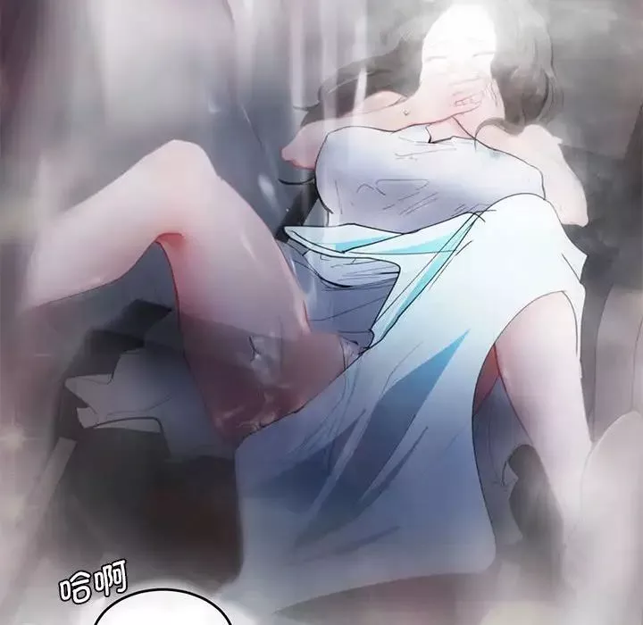 莫名被调教的滋味-第3话 - 图片 75