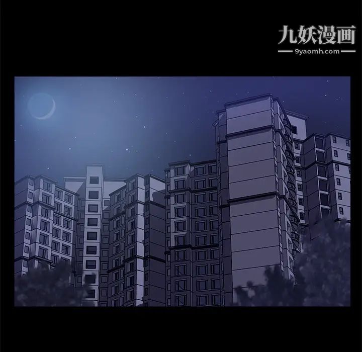 賣身契約第42話