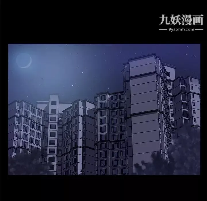 卖身契约-第42话 - 图片 12