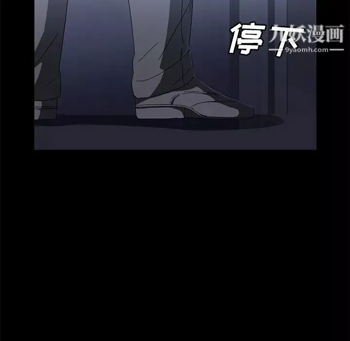 卖身契约-第42话 - 图片 14