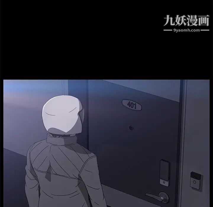 賣身契約第42話