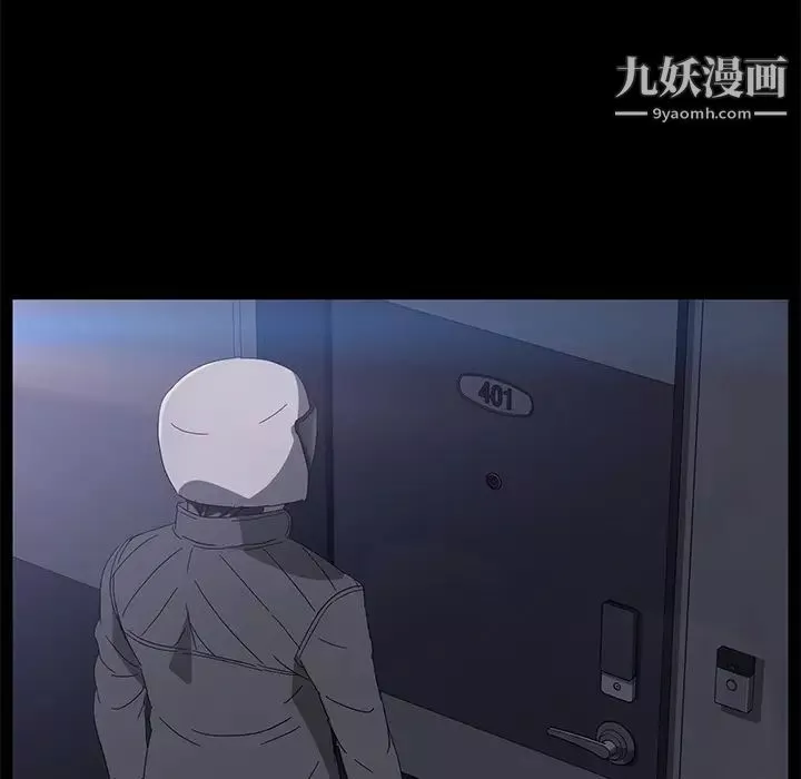 賣身契約第42話