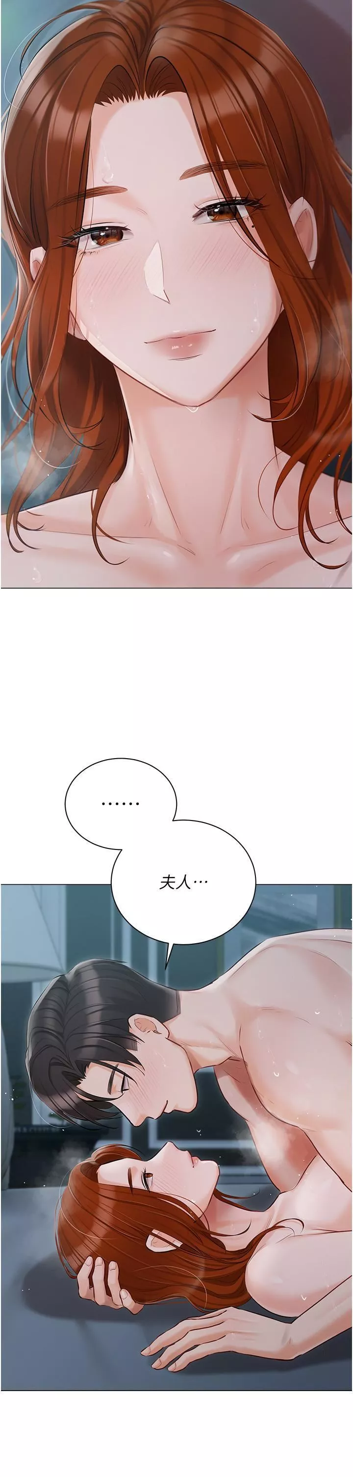 私宅女主人第39話-狂噴淫水的小穴