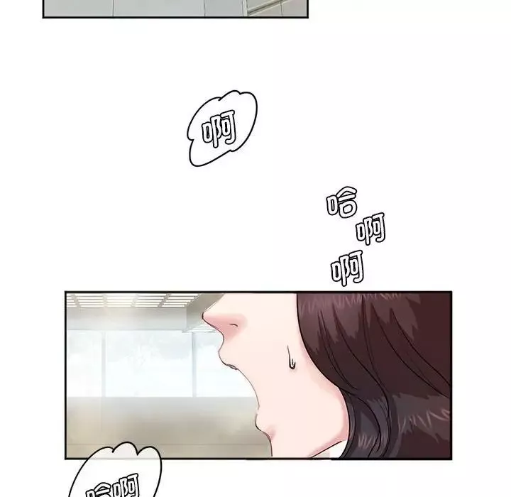 莫名被调教的滋味第3話