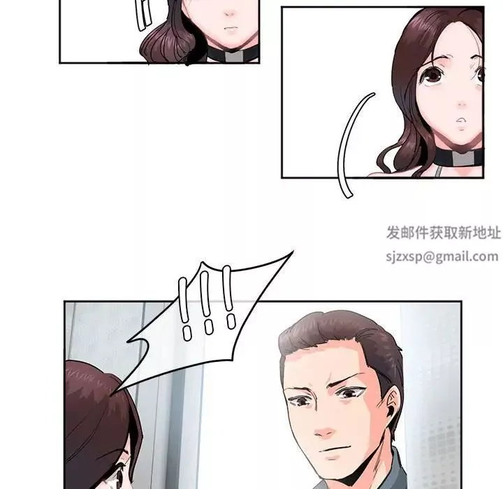 莫名被调教的滋味-第3话 - 图片 85