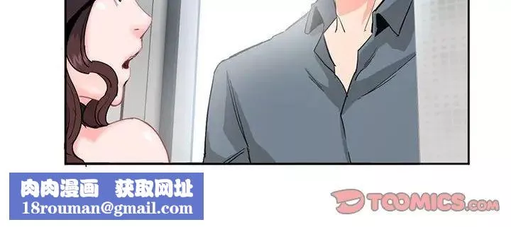 莫名被调教的滋味第3話