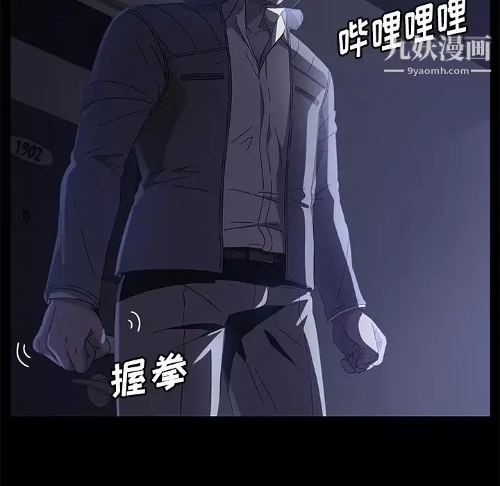 賣身契約第42話