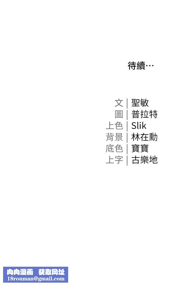 私宅女主人第39话-狂喷淫水的小穴