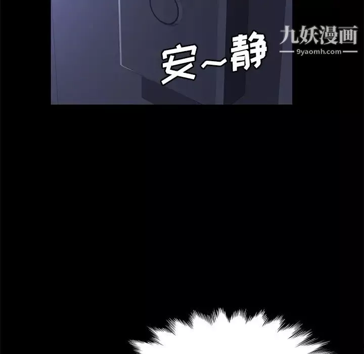 卖身契约-第42话 - 图片 23
