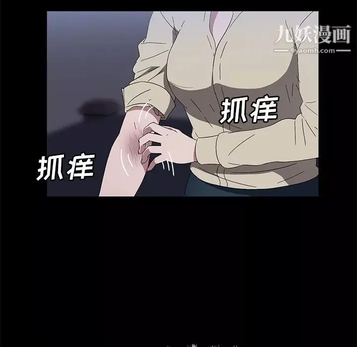 賣身契約第42話