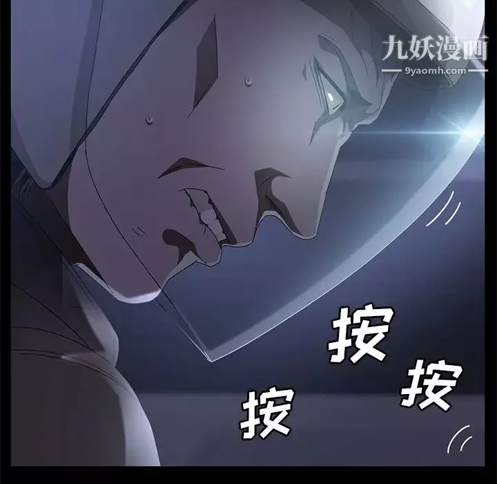 賣身契約第42話