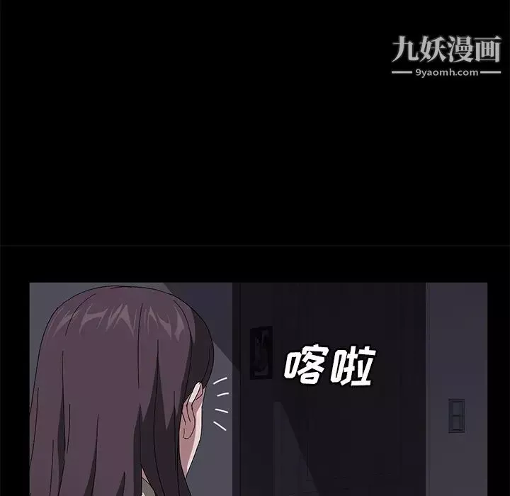 卖身契约-第42话 - 图片 31