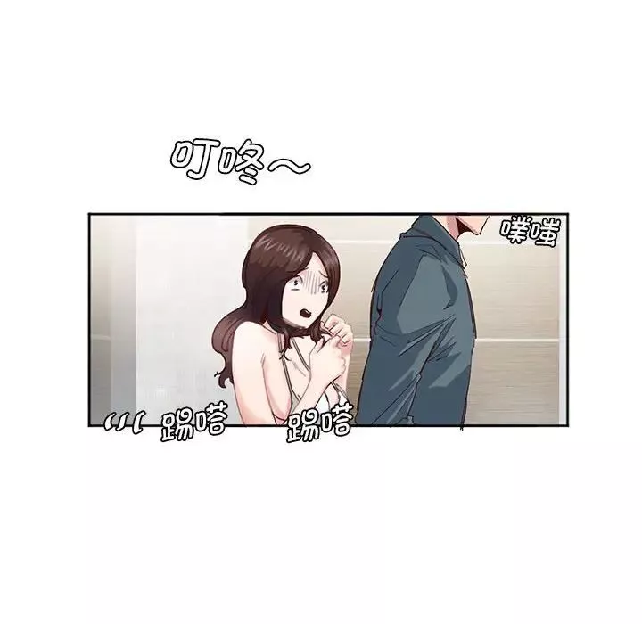 莫名被调教的滋味-第4话 - 图片 13