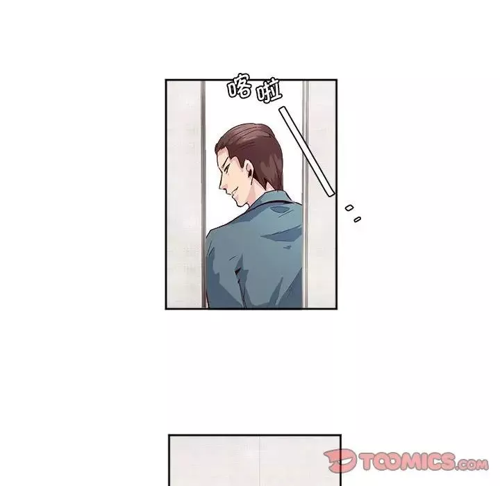 莫名被调教的滋味第4話