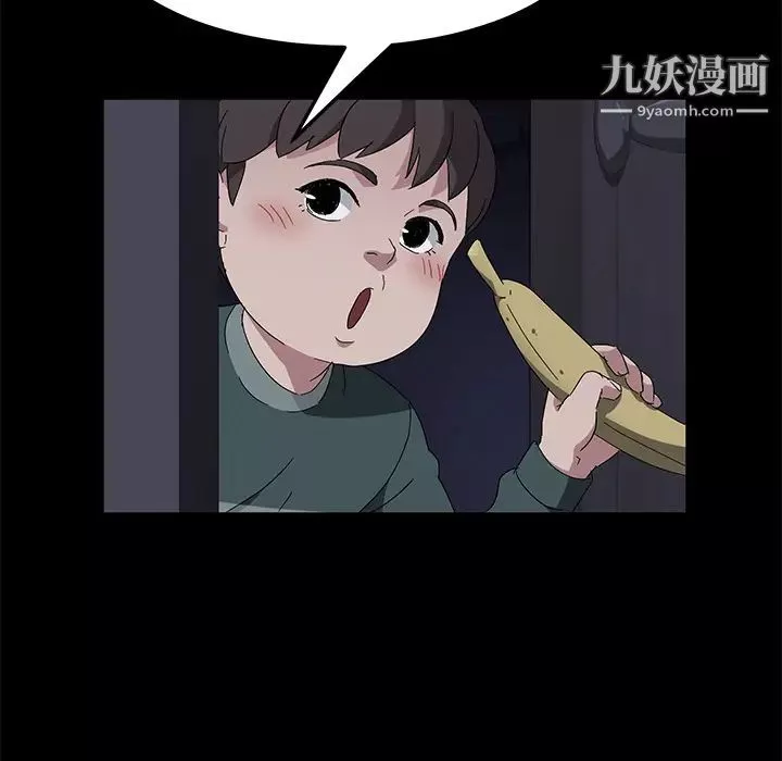卖身契约-第42话 - 图片 33