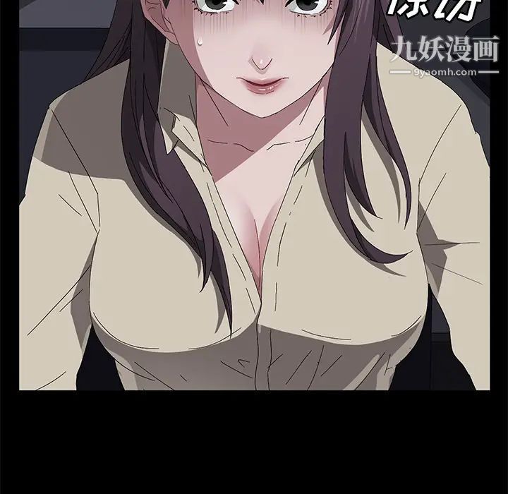 賣身契約第42話