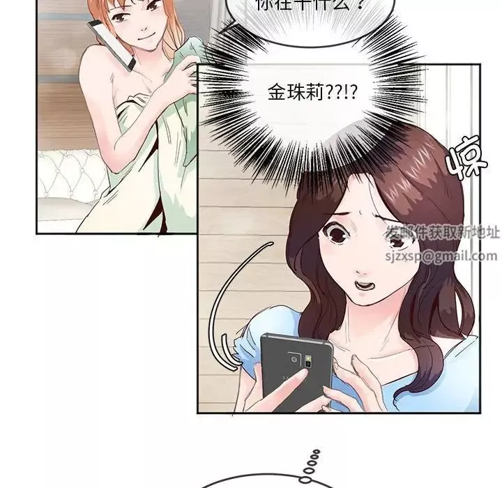 莫名被调教的滋味-第4话 - 图片 23