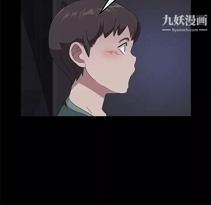 卖身契约-第42话 - 图片 45