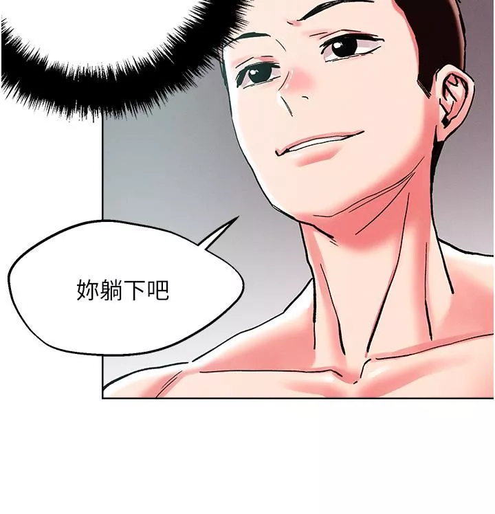 把妹鬼达人-第87话-把我当肉便器玩坏我 - 图片 35