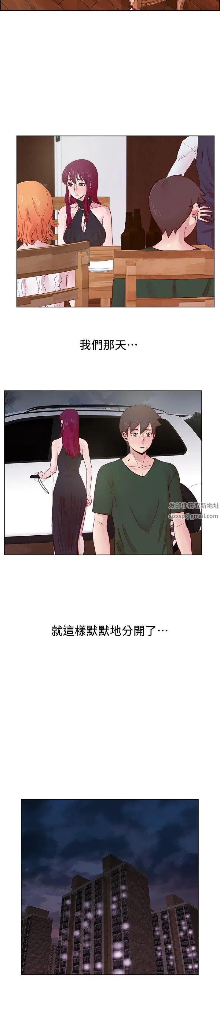 荒淫同學會第21話-同學會的正式會員