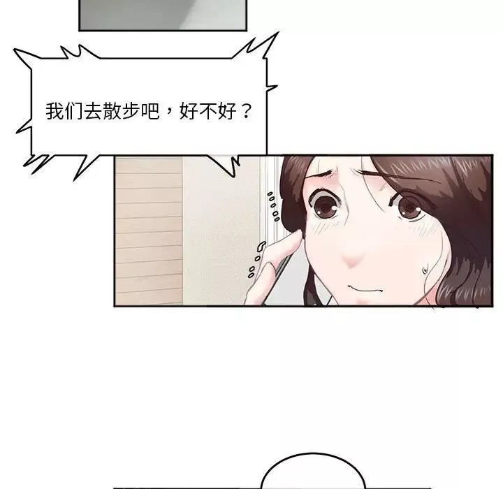 莫名被调教的滋味第4話