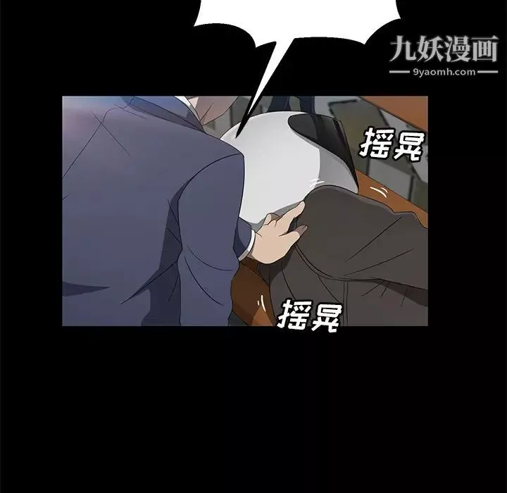 卖身契约-第42话 - 图片 55