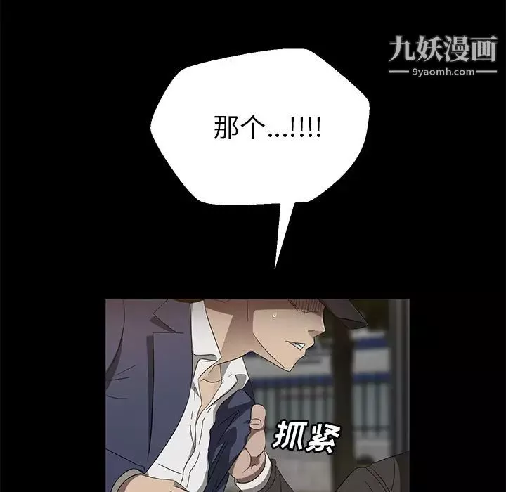 賣身契約第42話