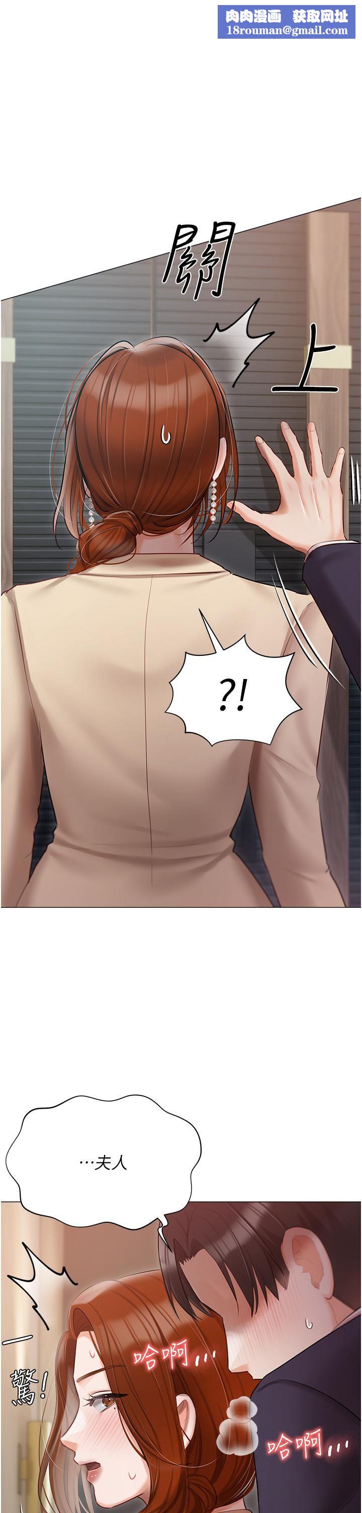 私宅女主人第41话-臣服于肉棒的夫人