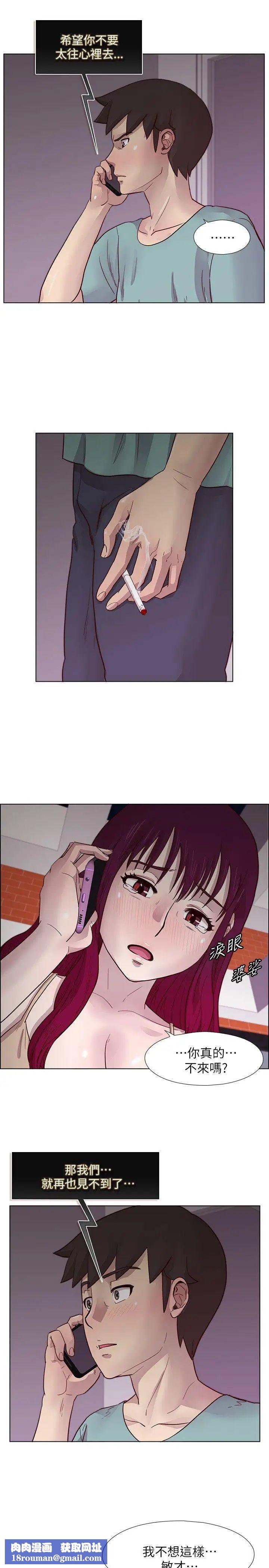 荒淫同学会第21话-同学会的正式会员