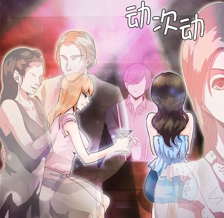 莫名被调教的滋味第4话