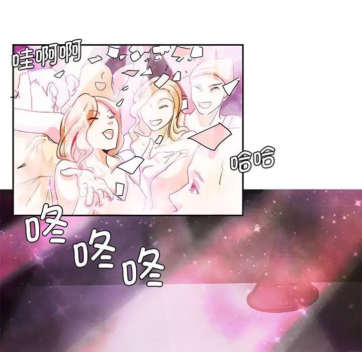 莫名被调教的滋味第4话