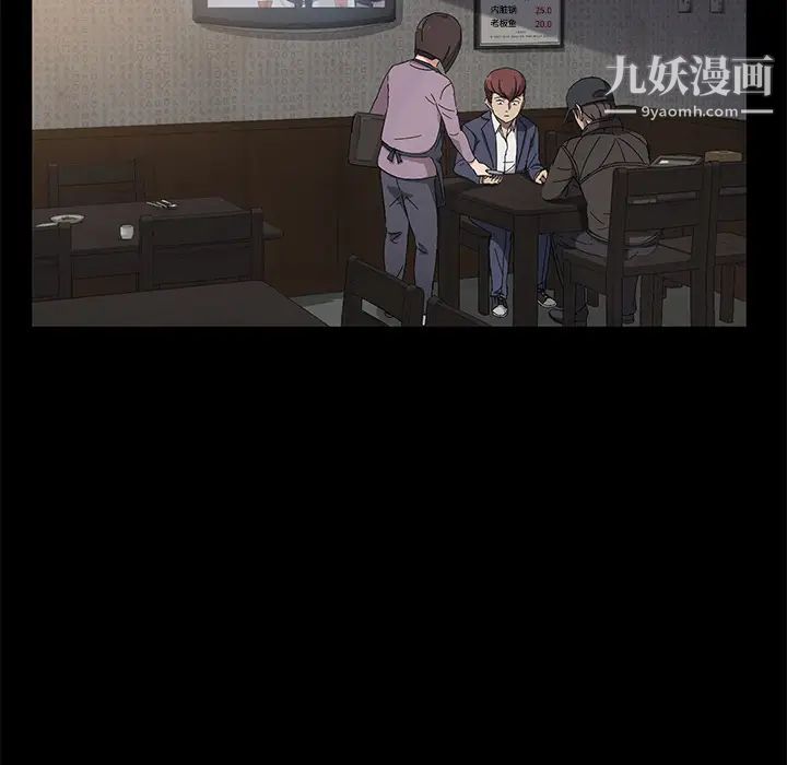 私宅女主人第41话-臣服于肉棒的夫人