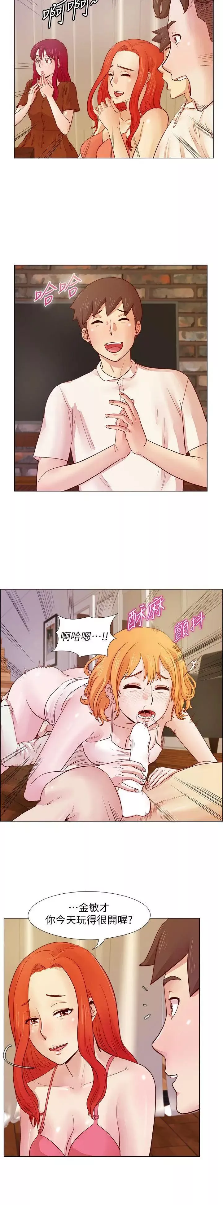 荒淫同學會第21話-同學會的正式會員