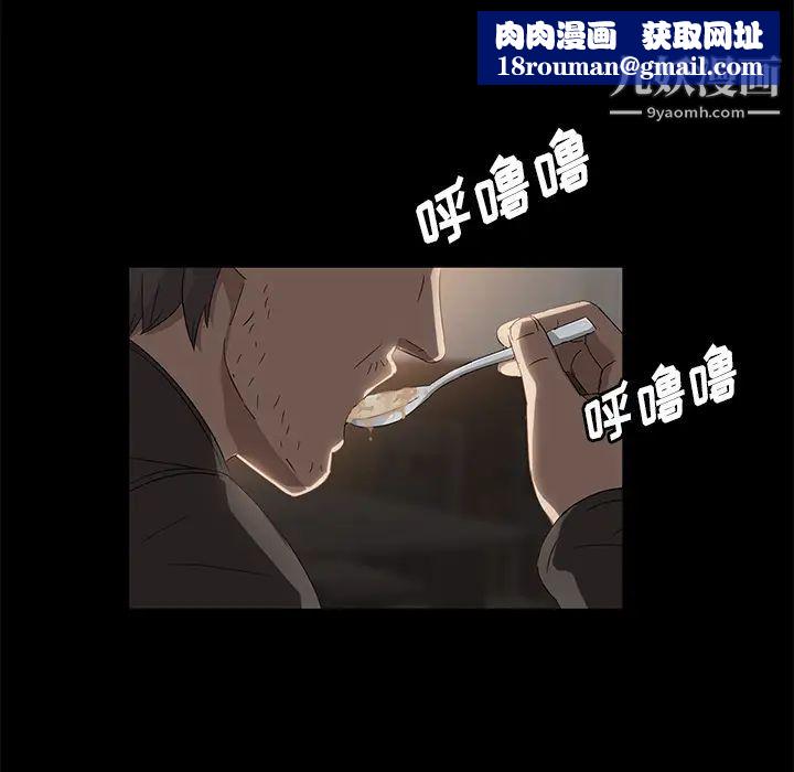 賣身契約第42話