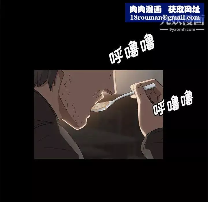 卖身契约-第42话 - 图片 65