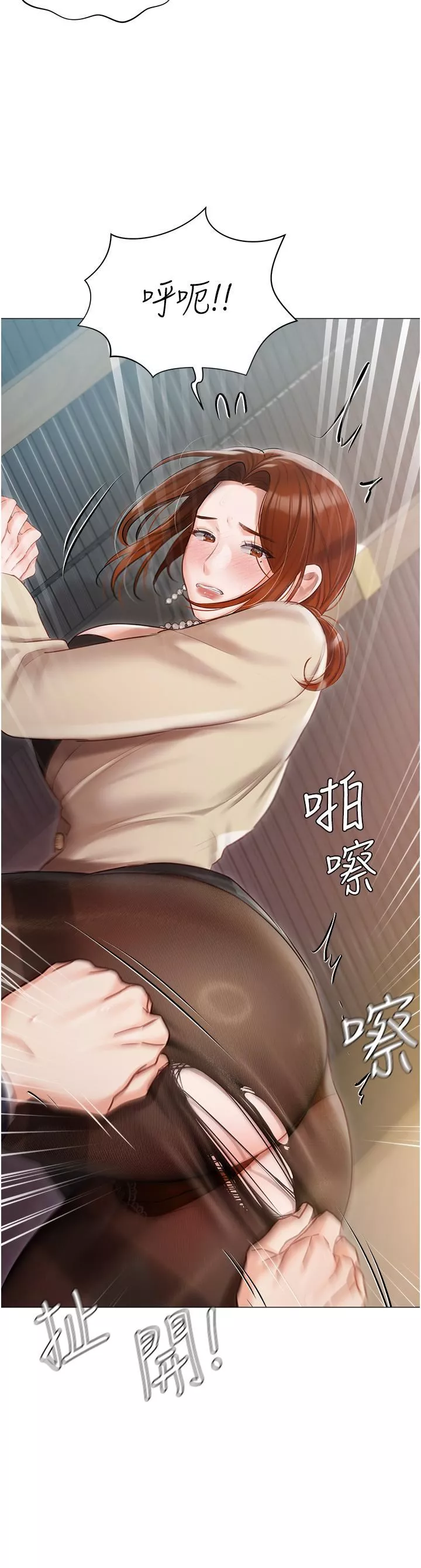 私宅女主人-第41话-臣服于肉棒的夫人 - 图片 12