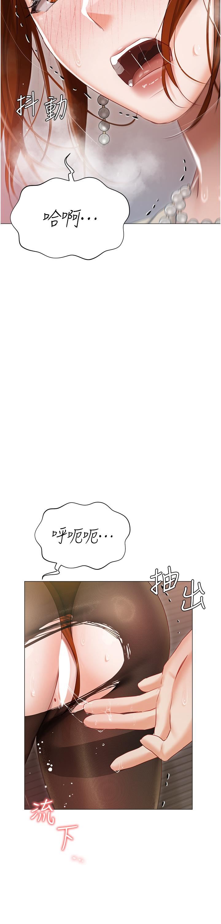 私宅女主人第41话-臣服于肉棒的夫人