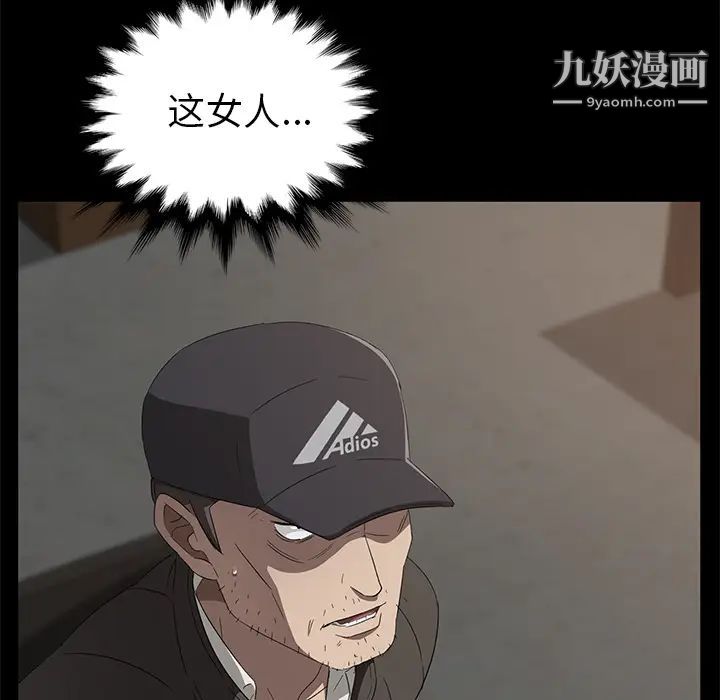 賣身契約第42話