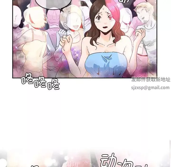 莫名被调教的滋味-第4话 - 图片 49