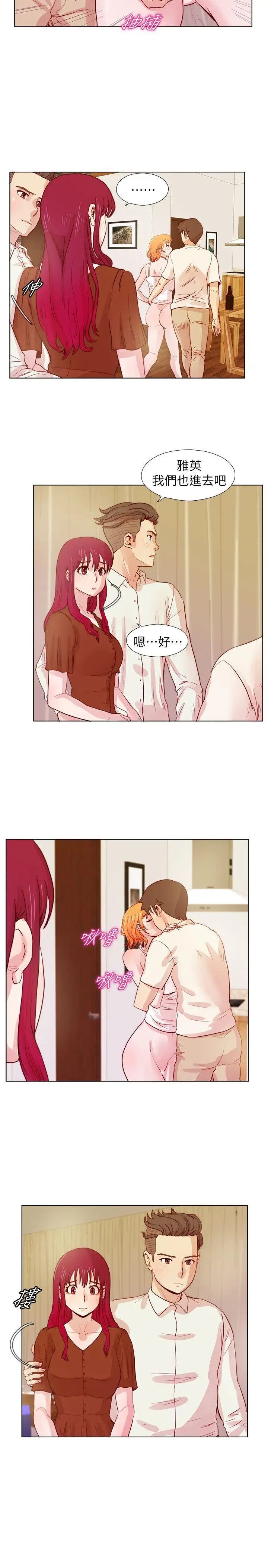 荒淫同學會第22話-變化甚劇的男人