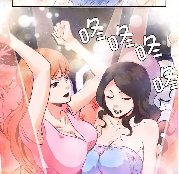 莫名被调教的滋味-第4话 - 图片 52
