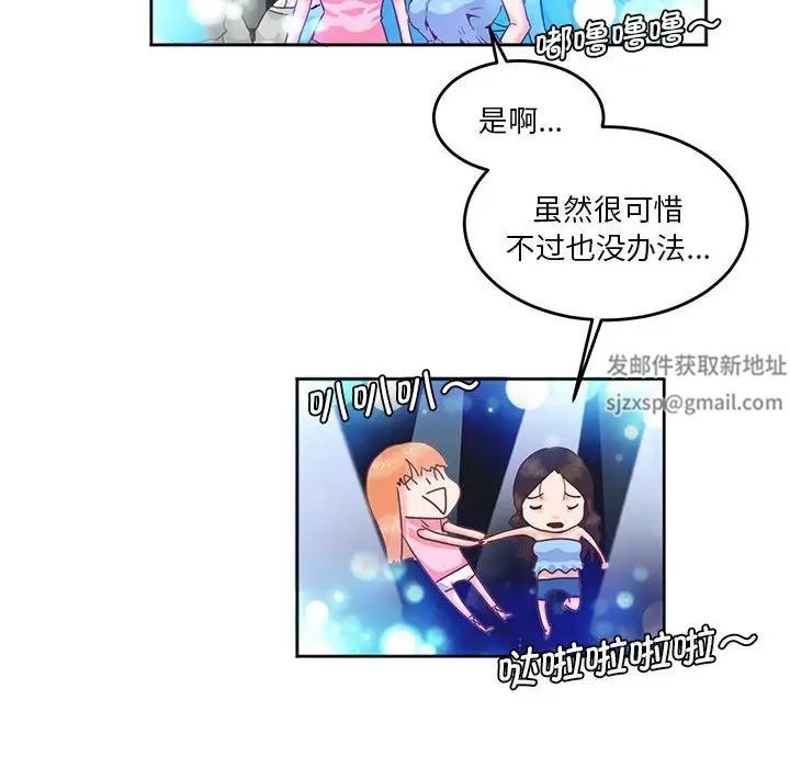 莫名被调教的滋味第4话